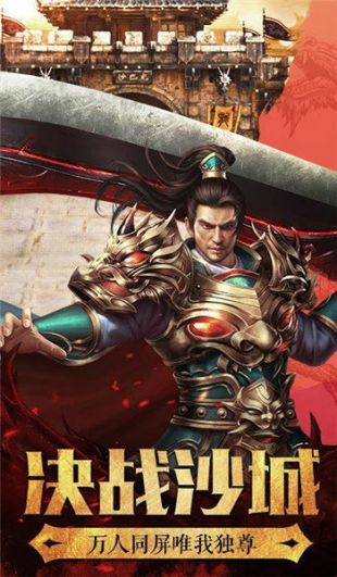 绿色传奇1.80新服高燃实战集锦